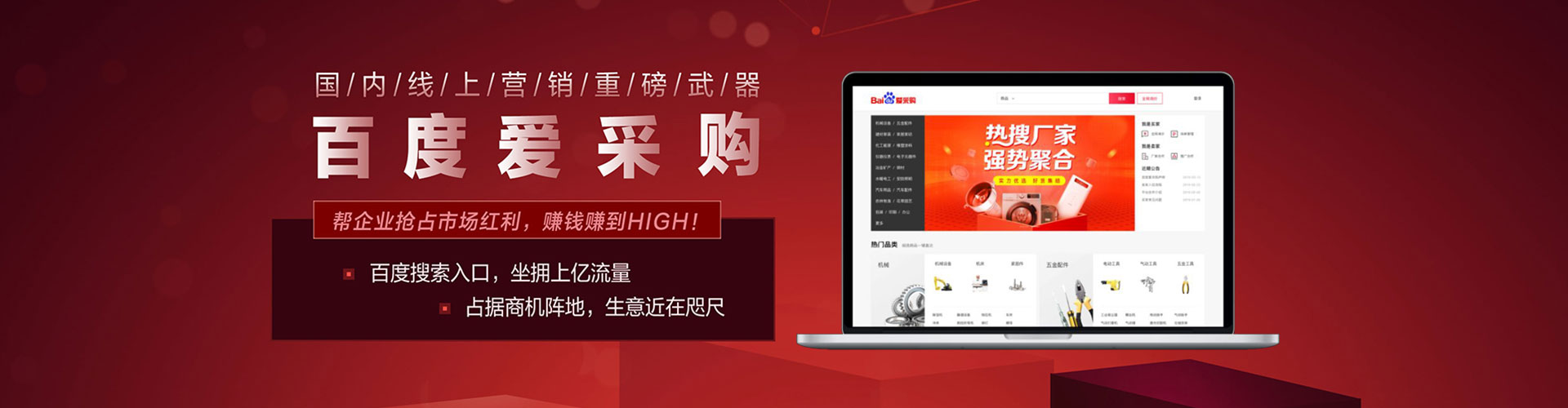 东西湖百度充值高返点